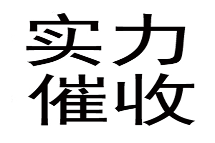 会昌讨债公司